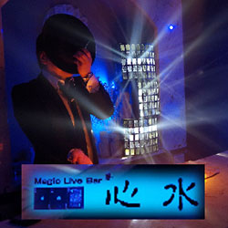 Magic Live Bar 心水