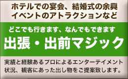 毎週土曜はファミリーデー